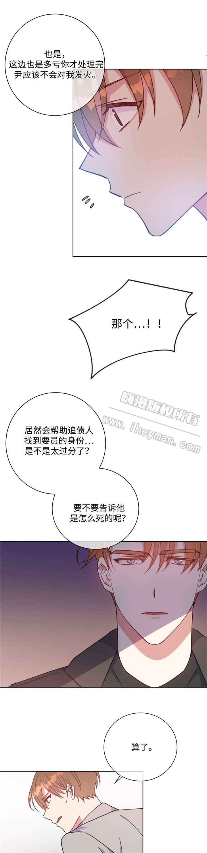 第49话1