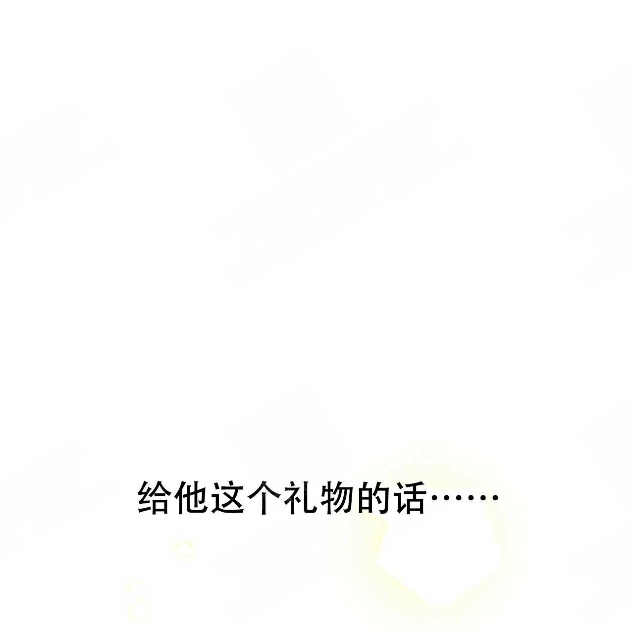第100话3