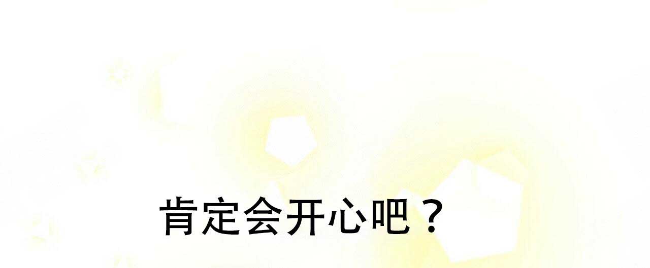 第100话4