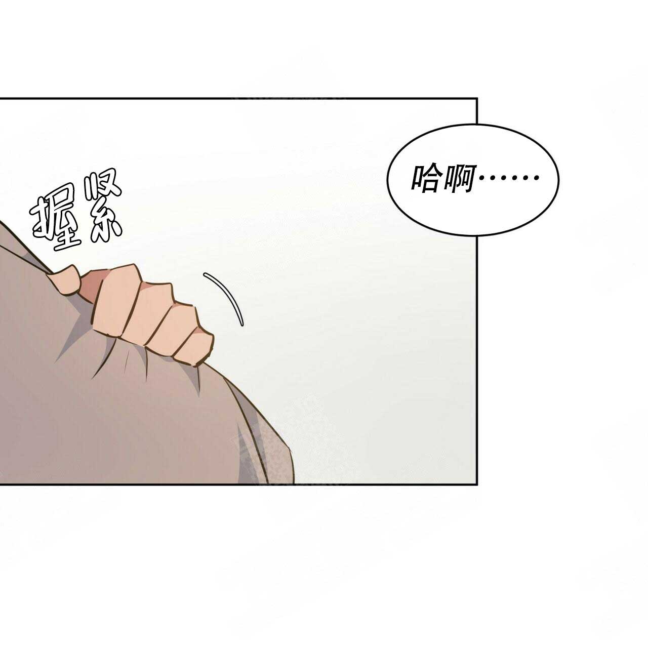 第99话3