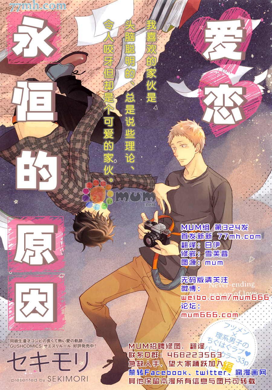 第2话0