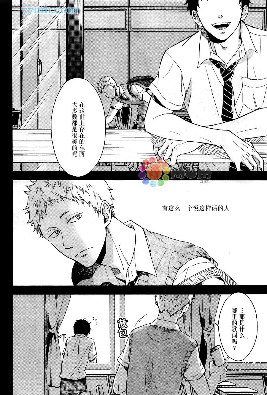 第1话1