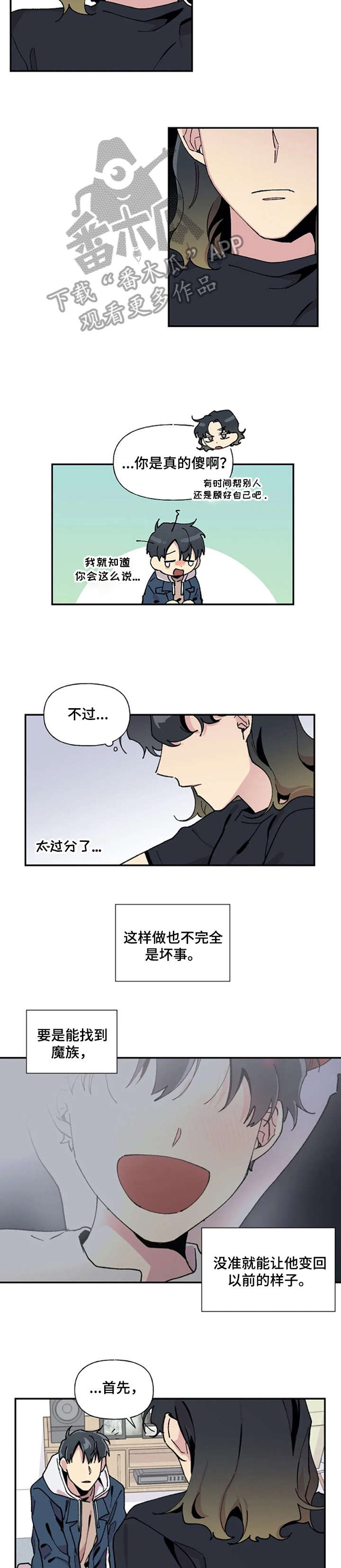 第17章：小心4