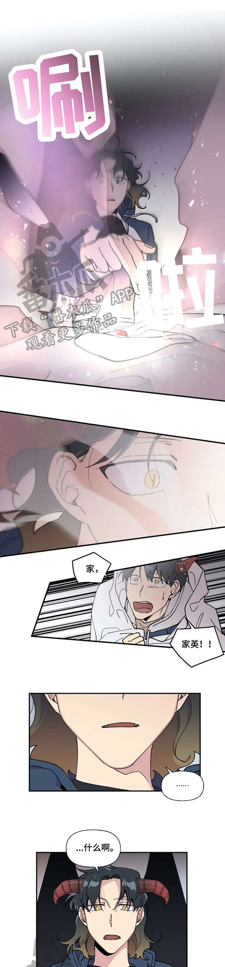 第16章：求你了0