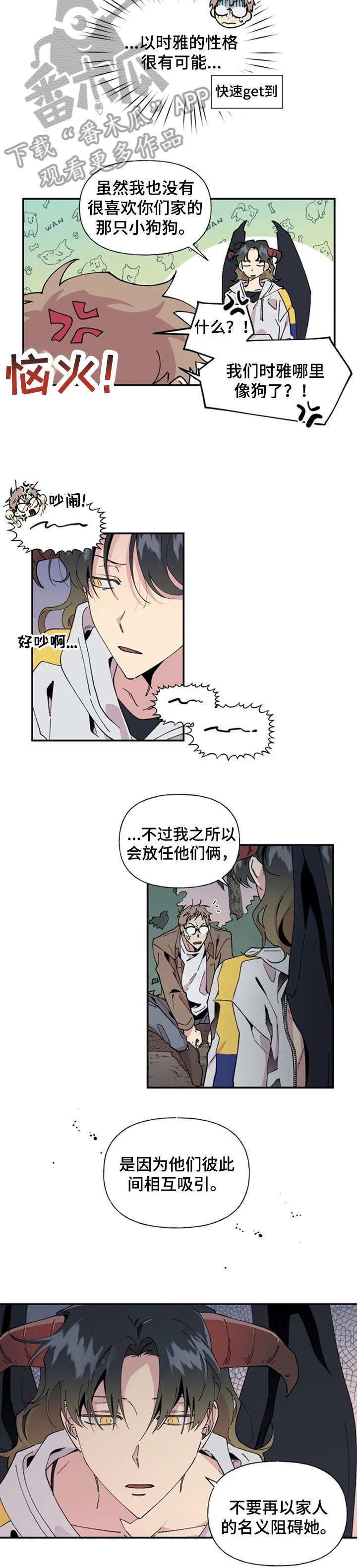 第25章：好久不见1