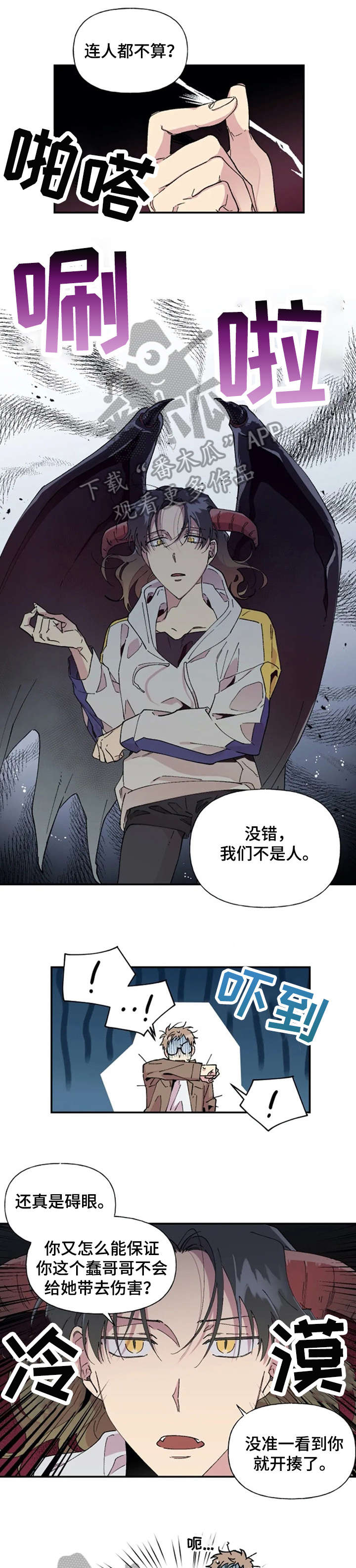 第25章：好久不见0