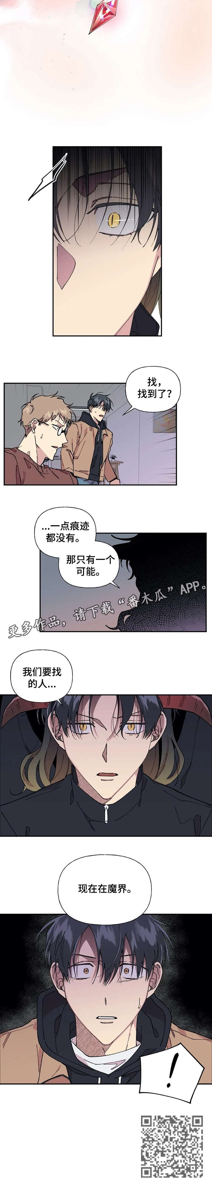 第36章：孩子2