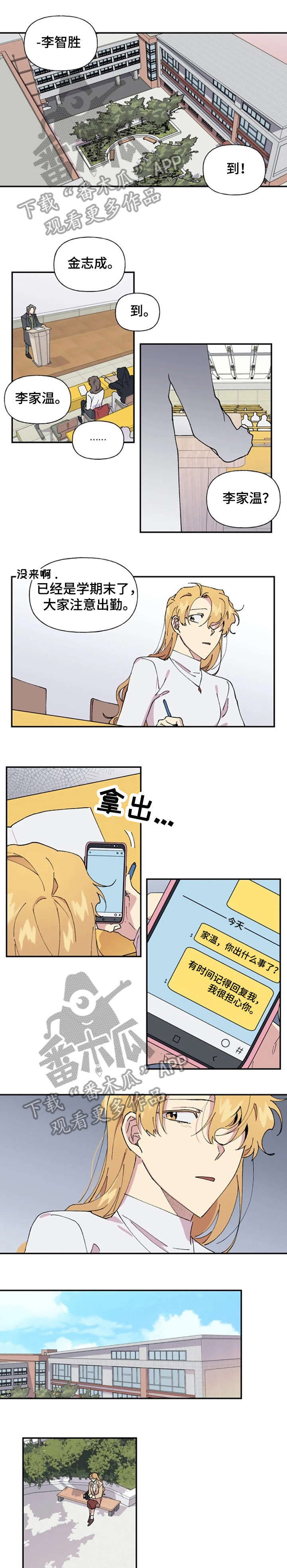 第32章：凝重4