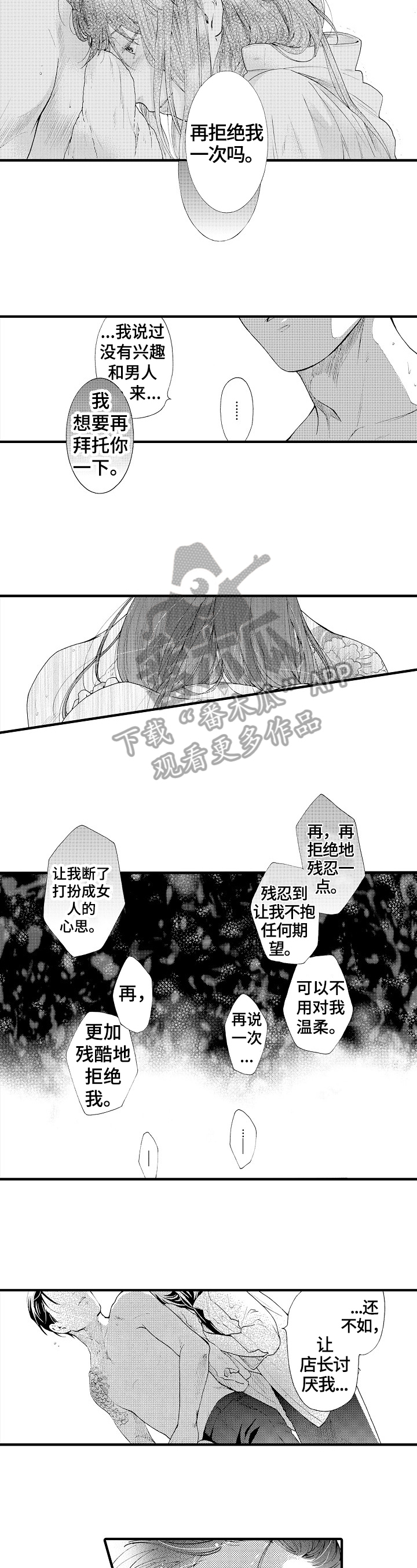 第15章：严厉1