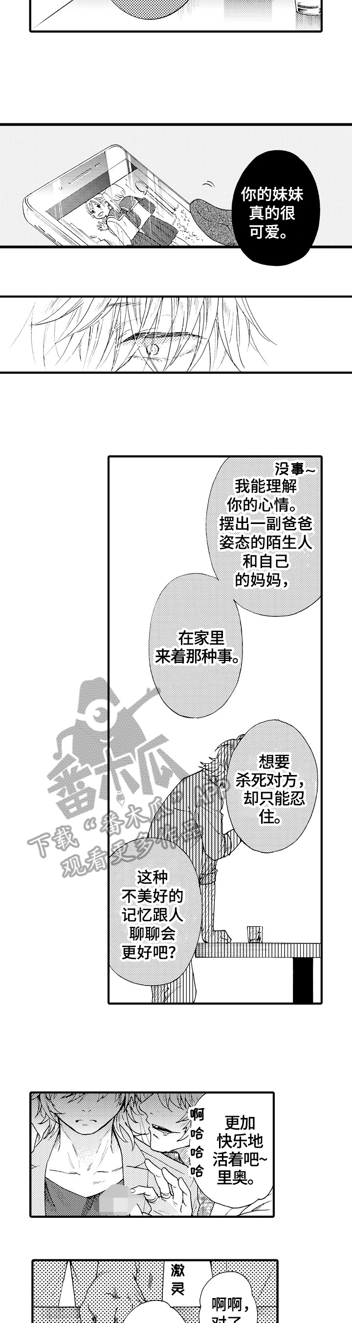 第8章：及时1