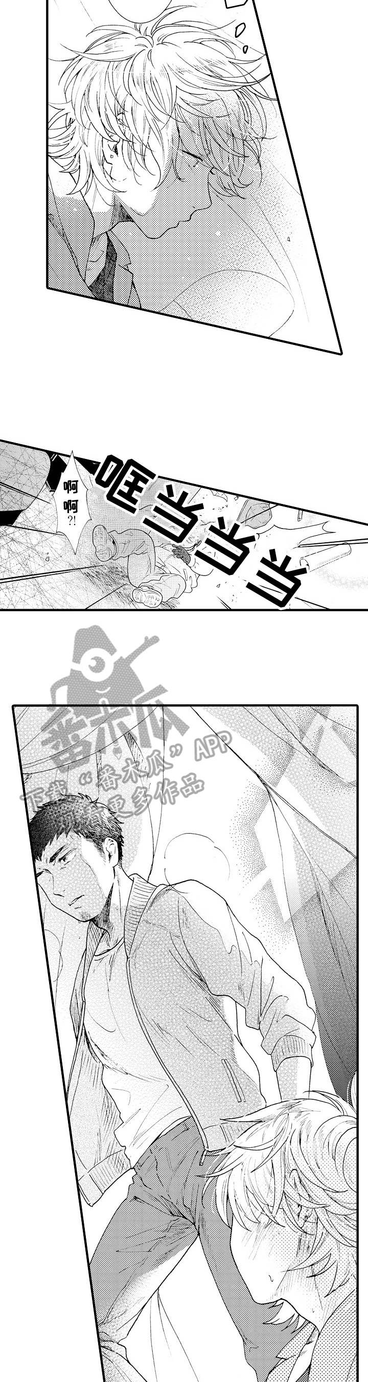 第8章：及时3