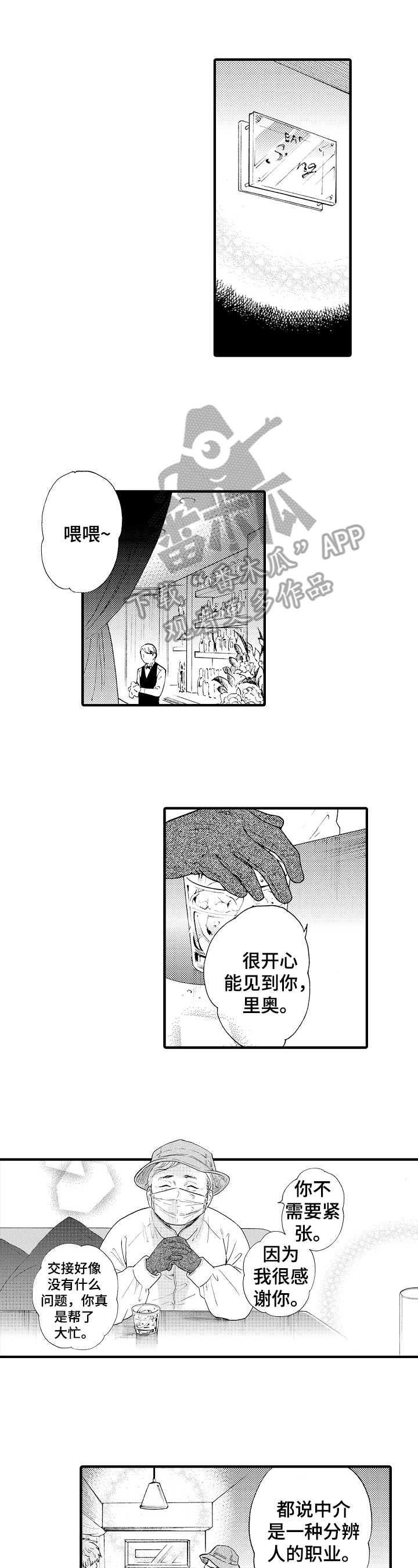 第8章：及时0