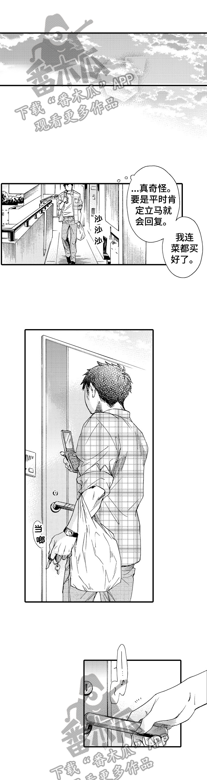第5章：劝导0