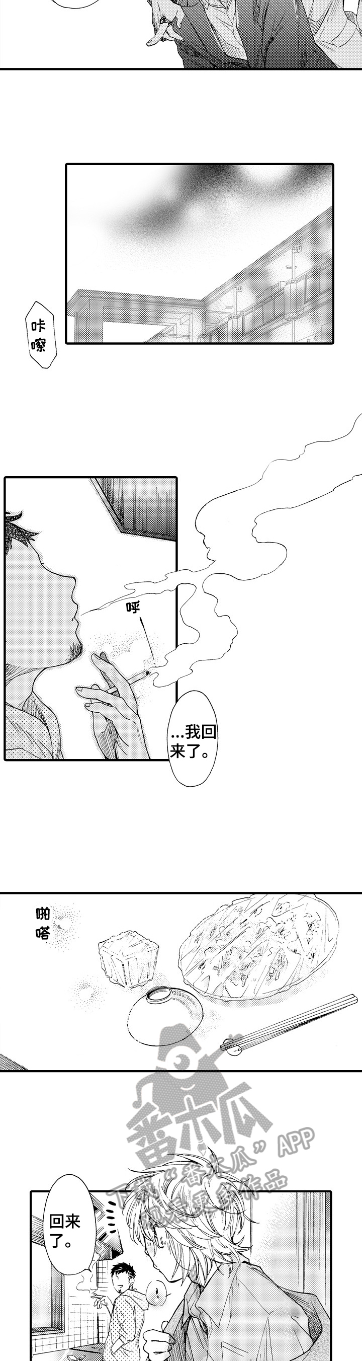 第5章：劝导4