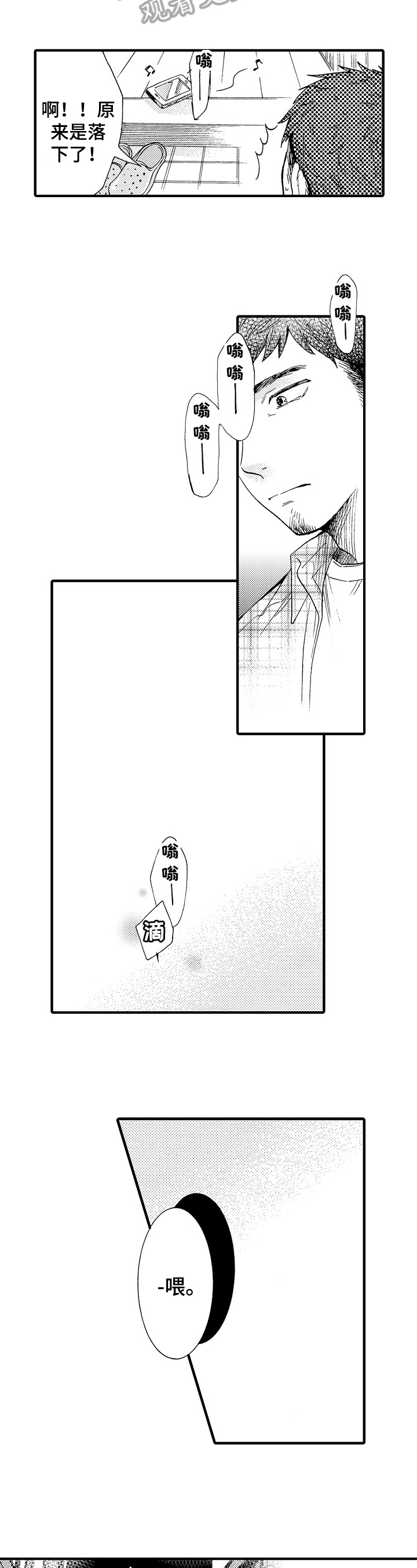 第5章：劝导1