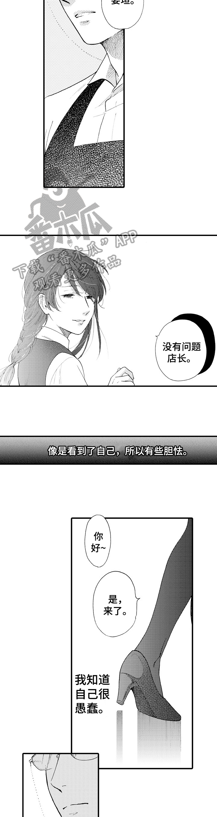 第13章：开心1