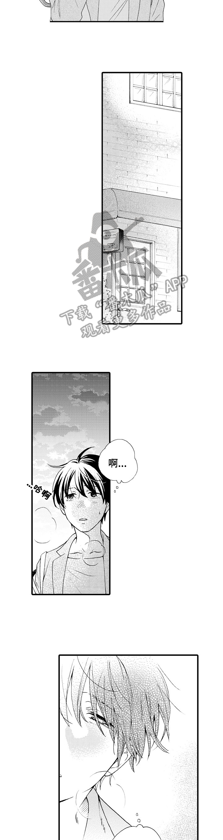 第18章：挡刀2