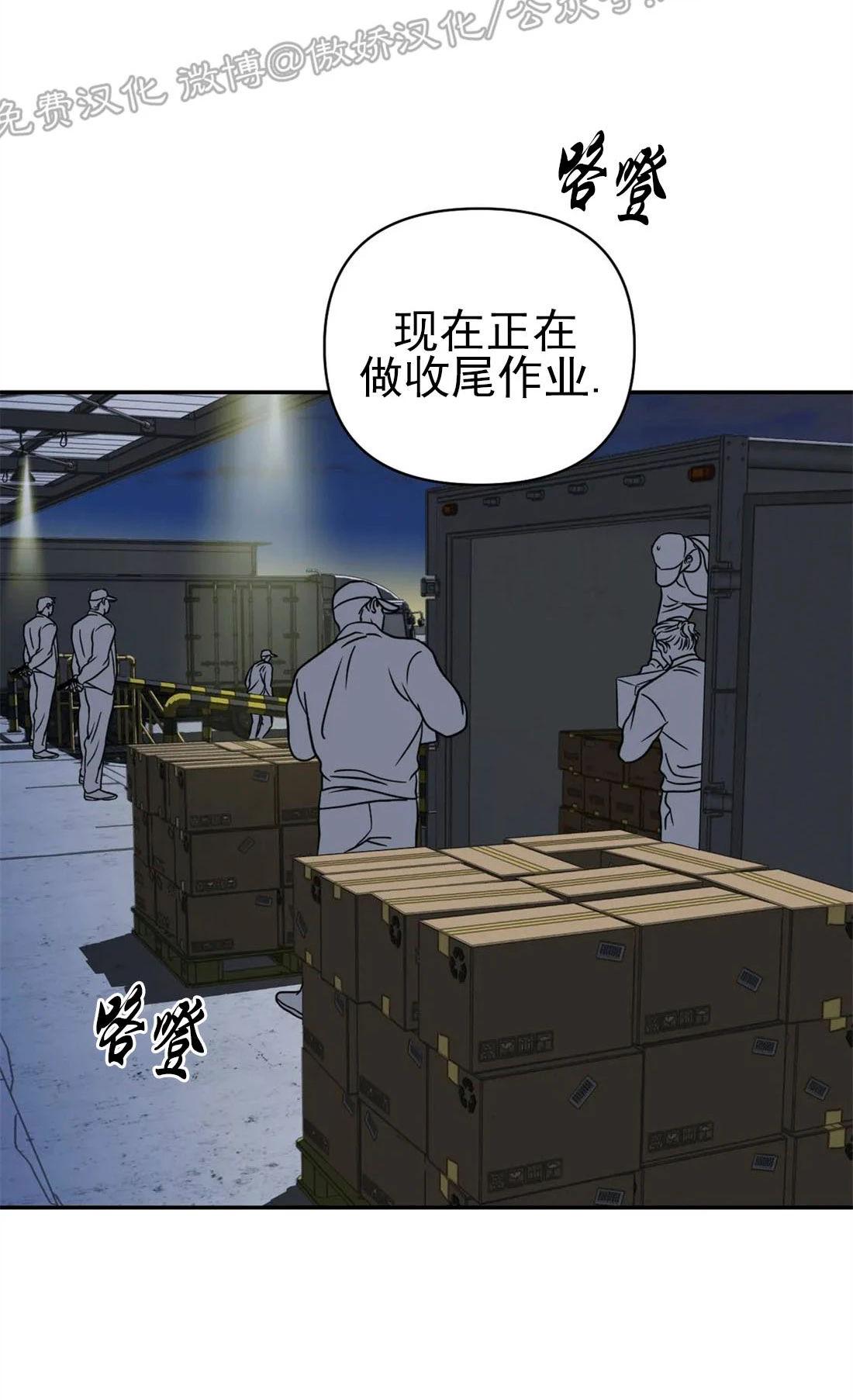 第14话1