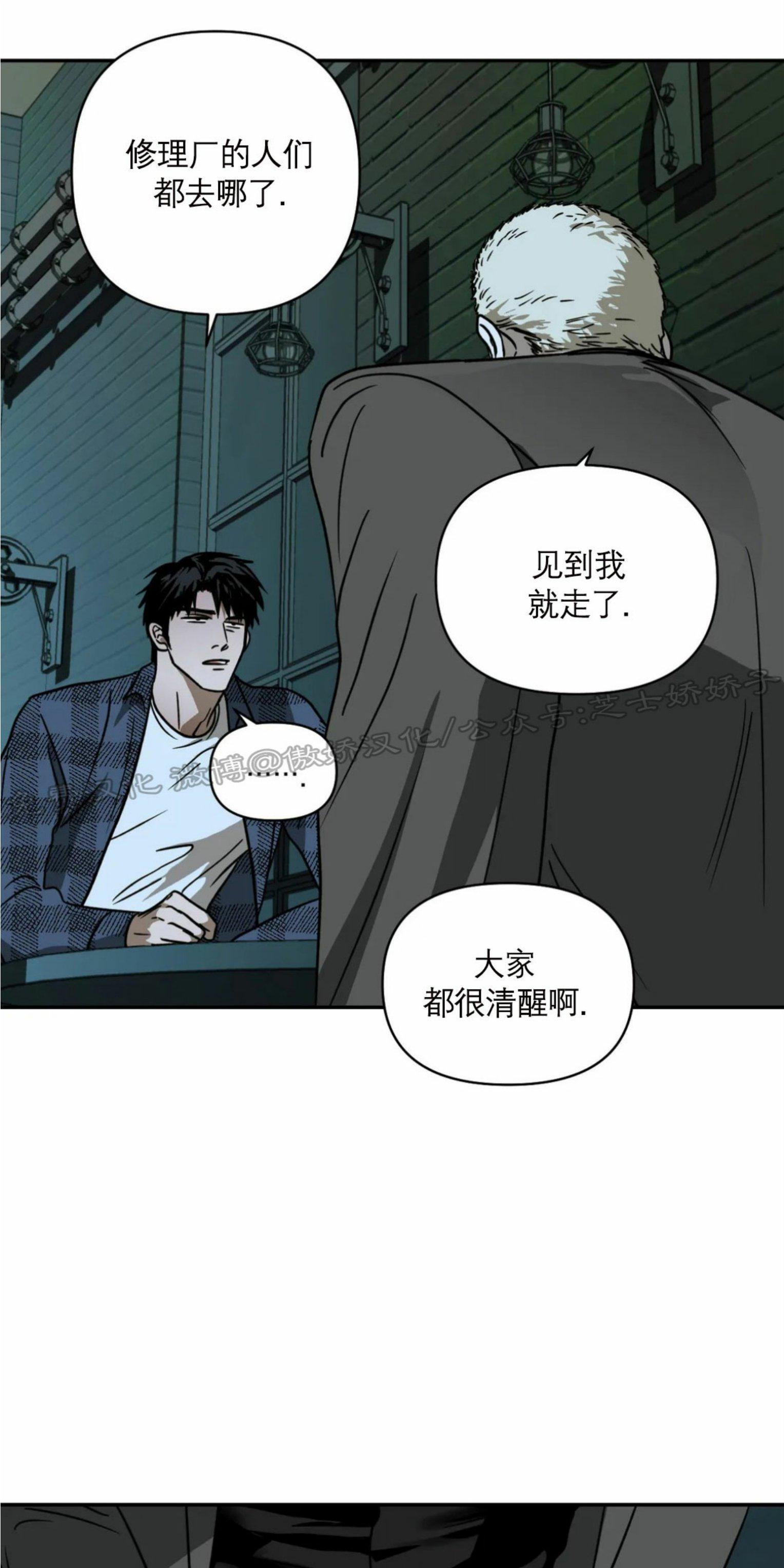 第9话2