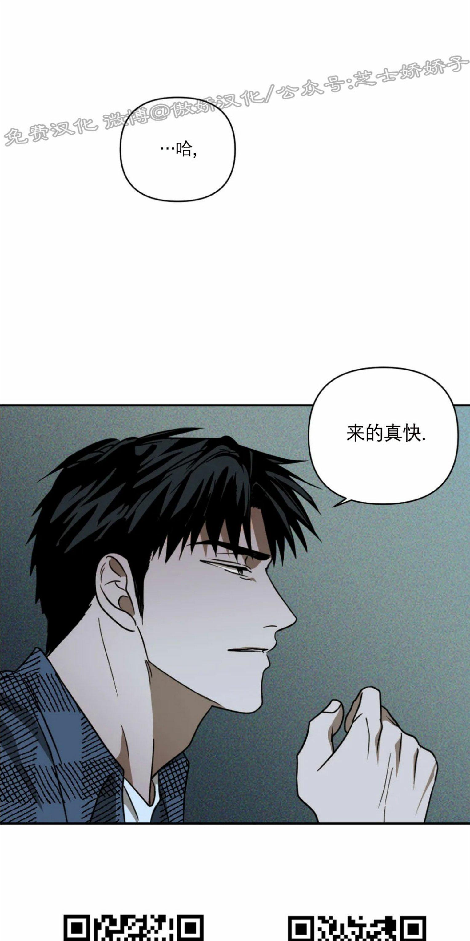 第9话0