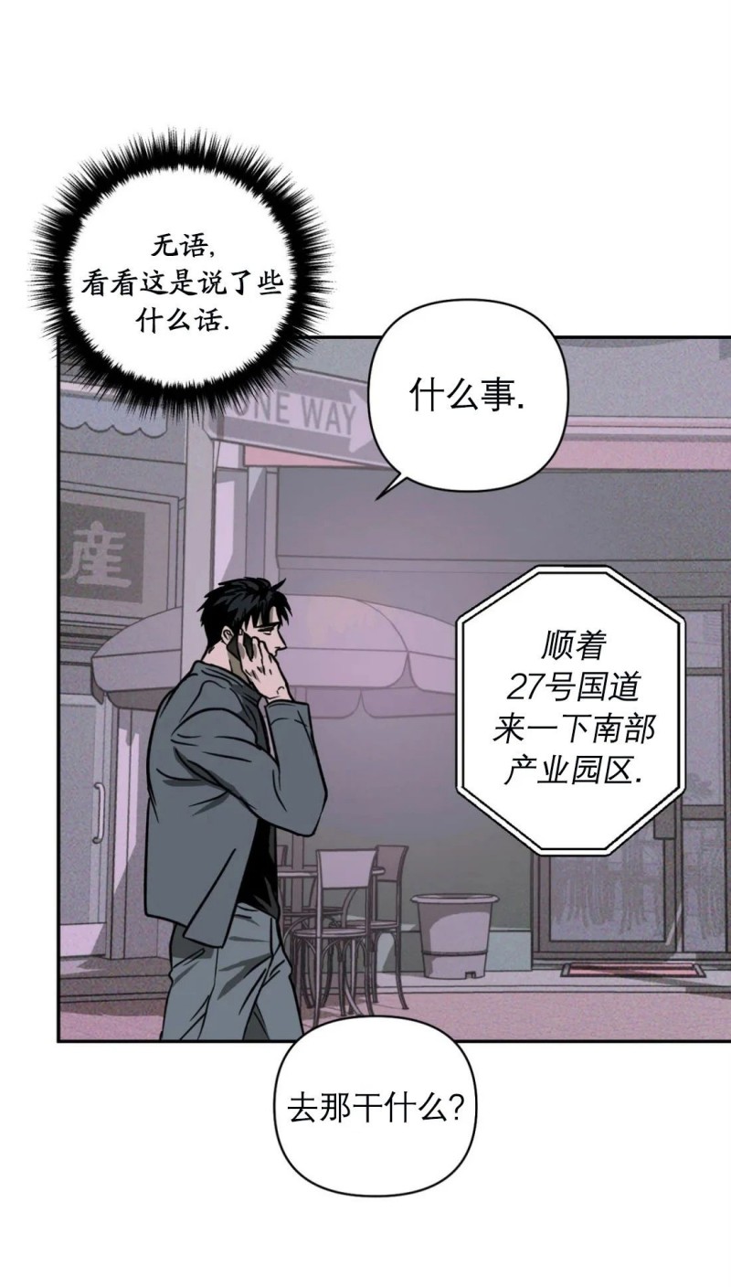 第5话3