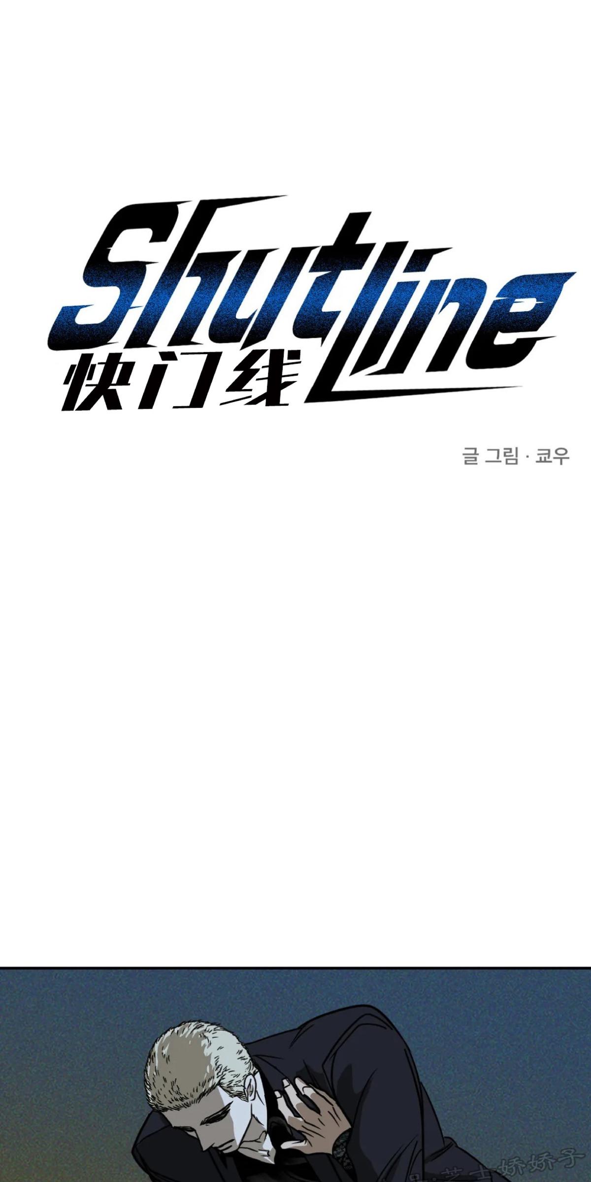 第3话3