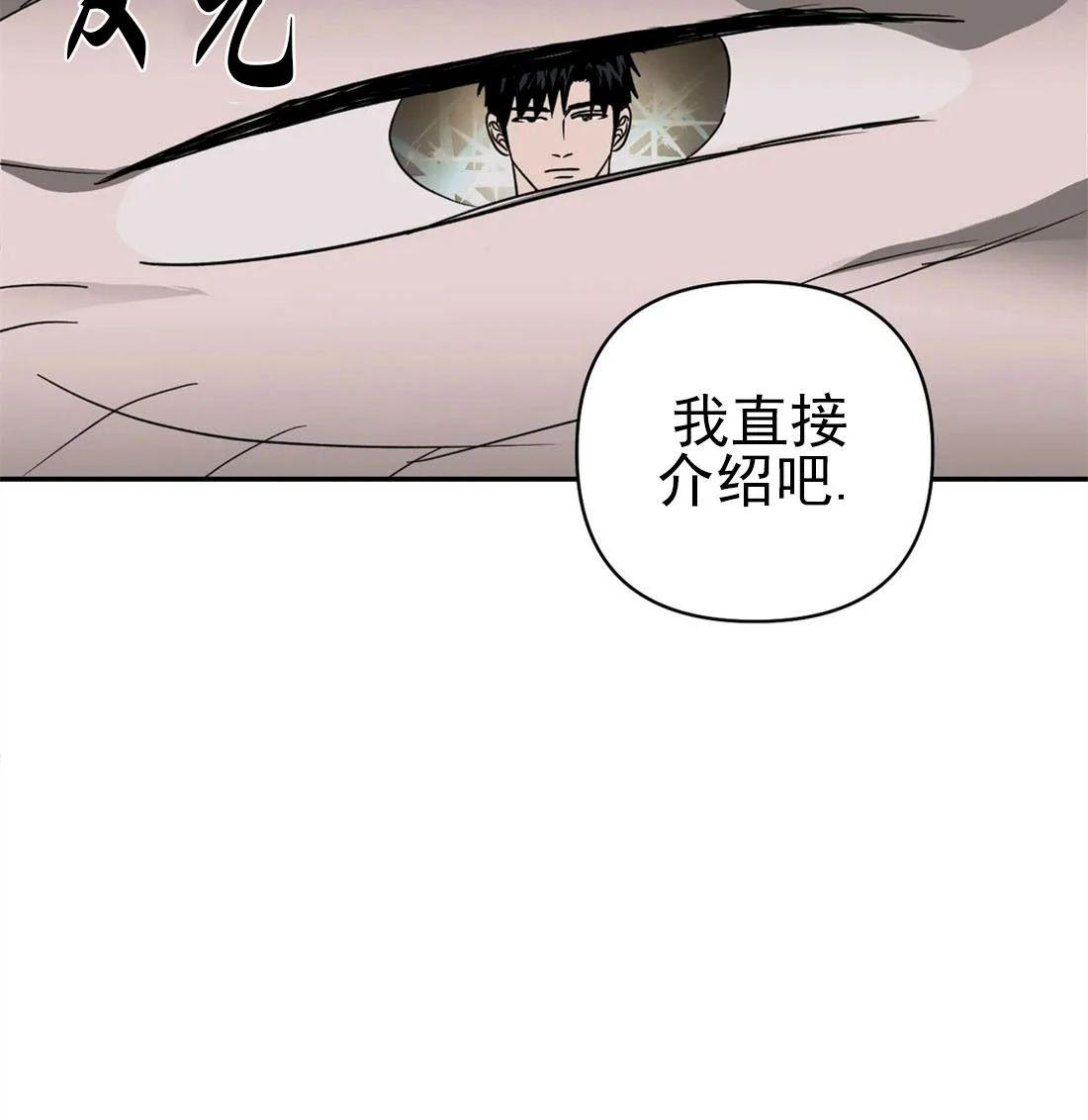 第13话2