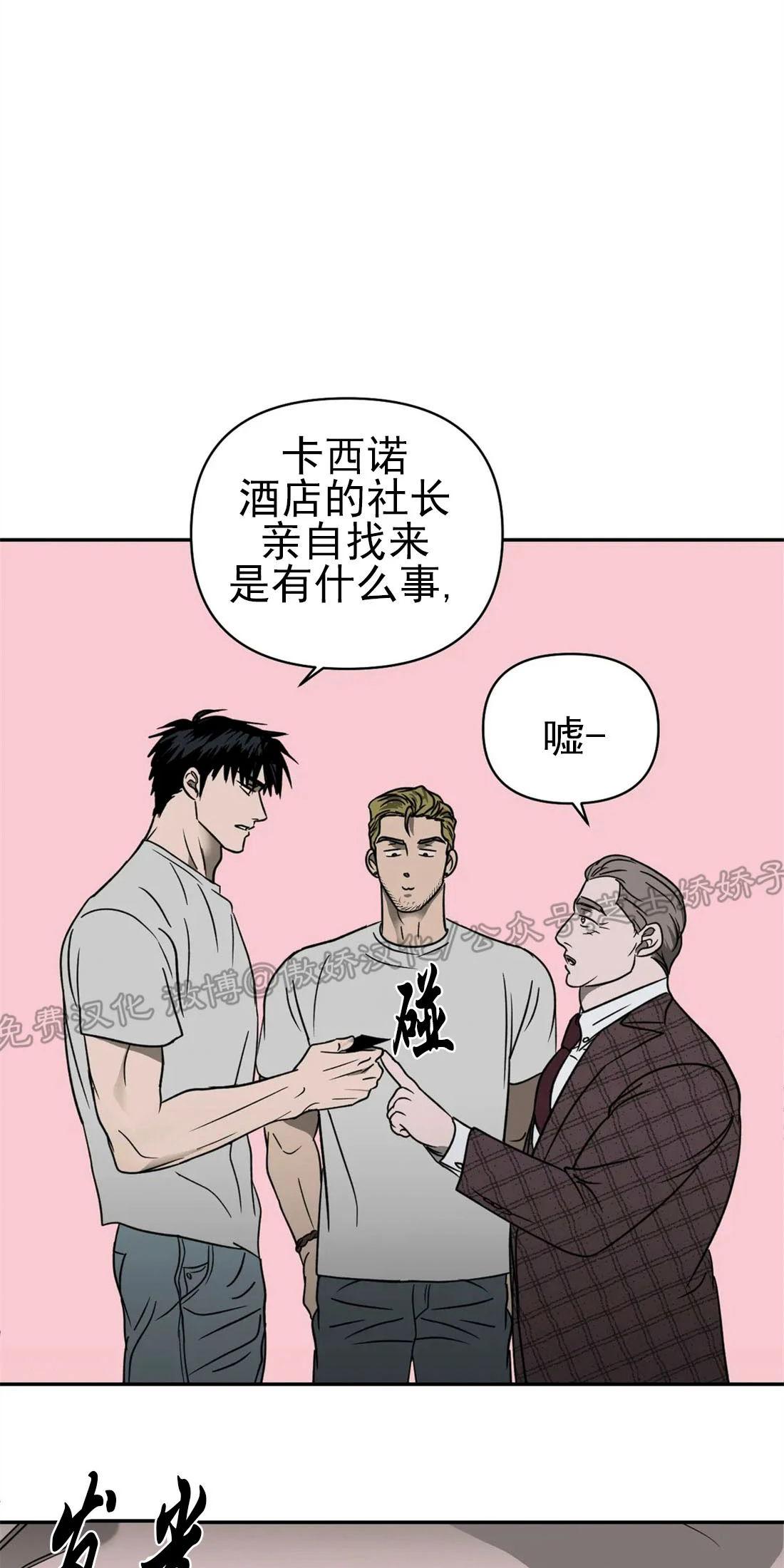 第13话1