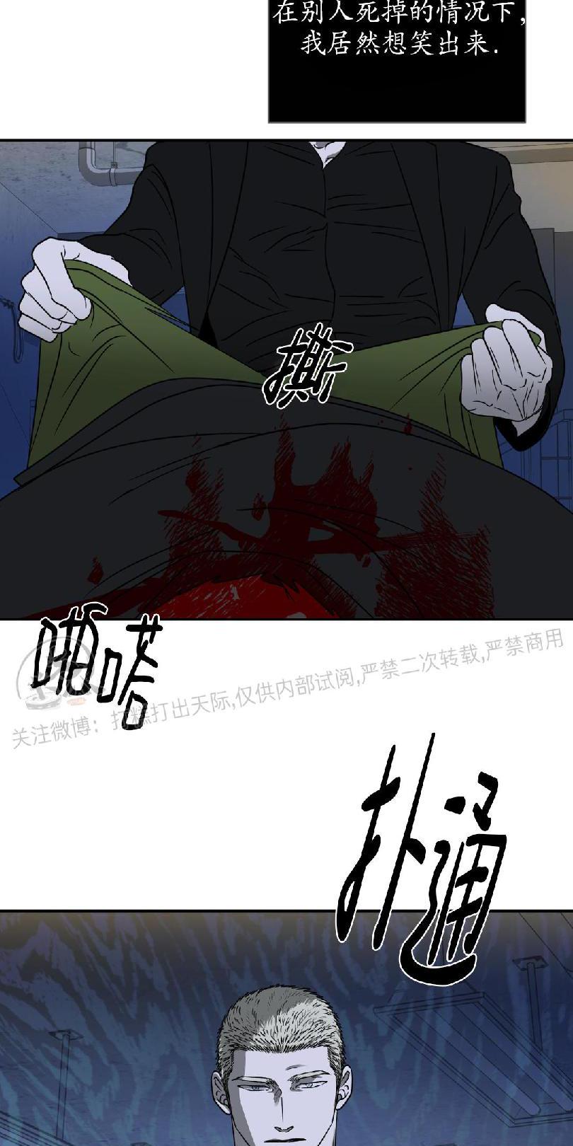 第16话2