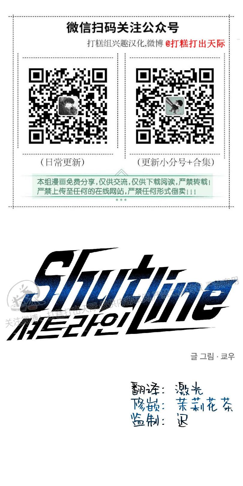 第16话0