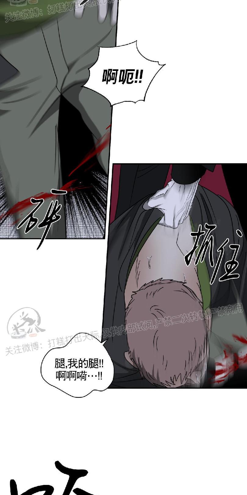 第16话4