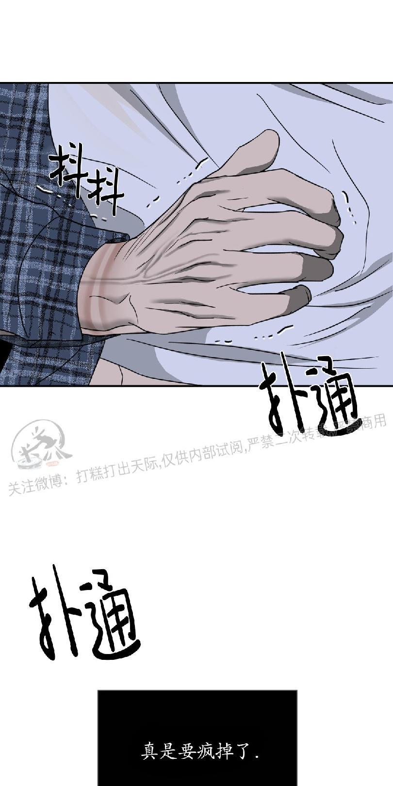 第16话0