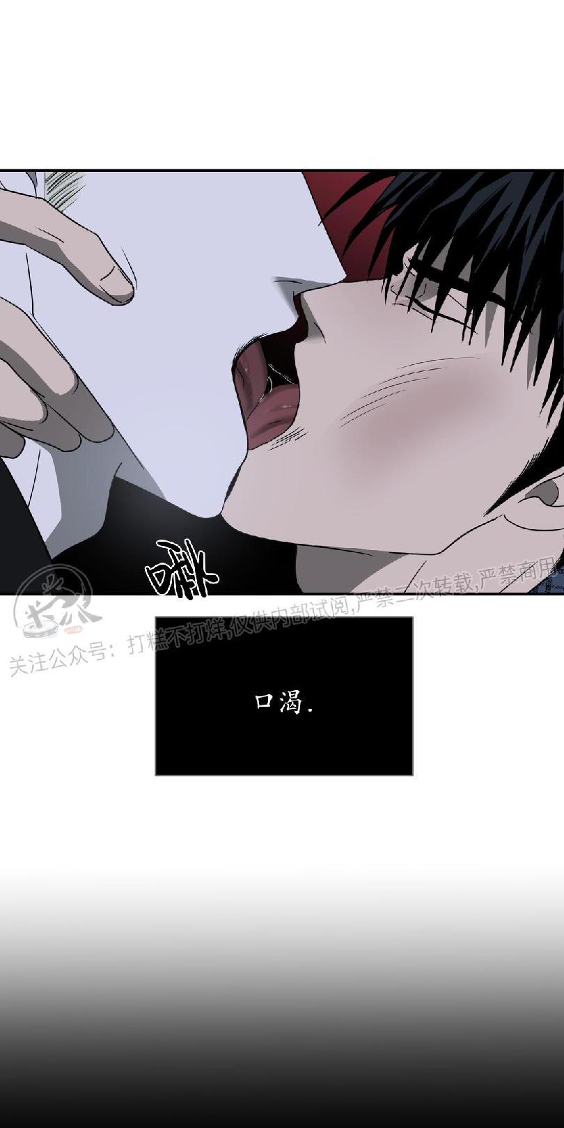 第17话2