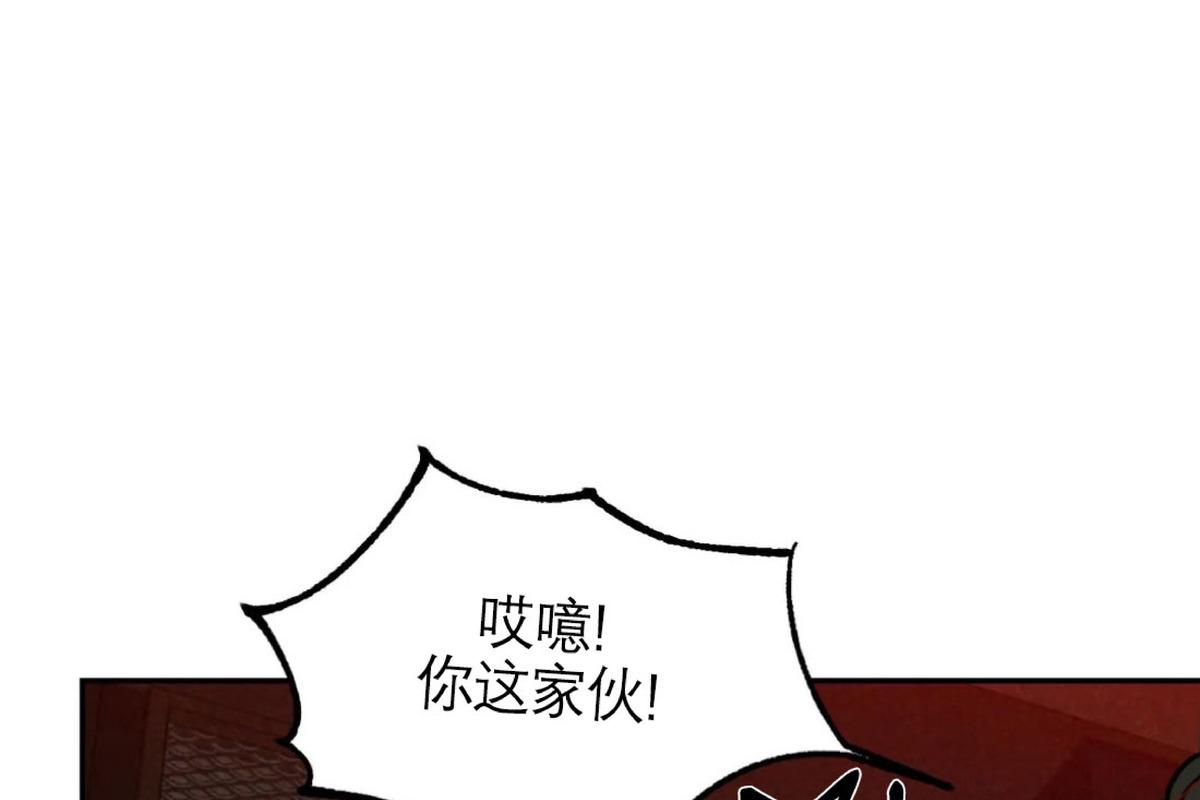 第2话3