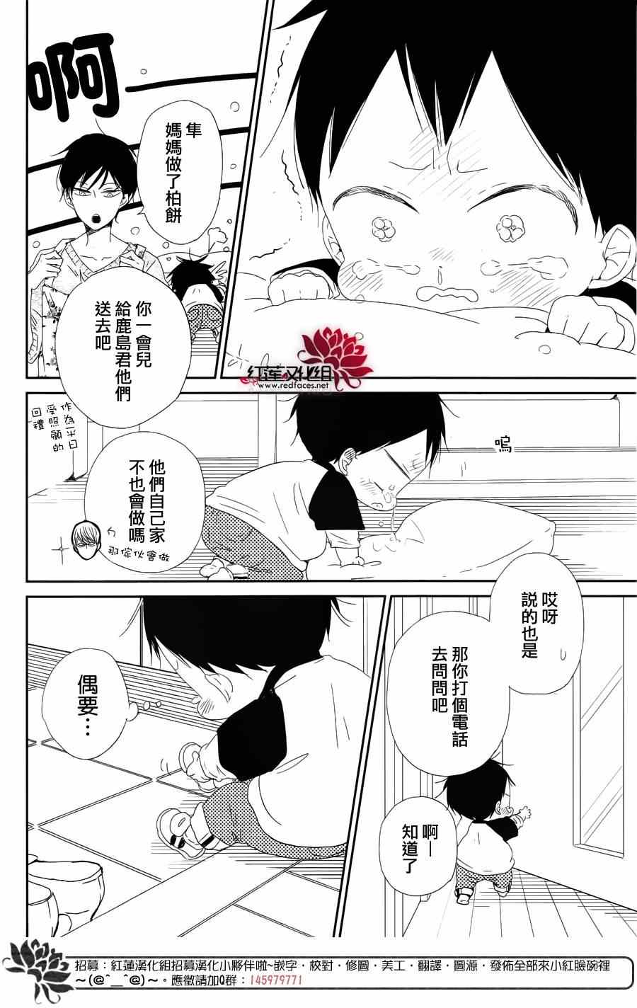 第64话4