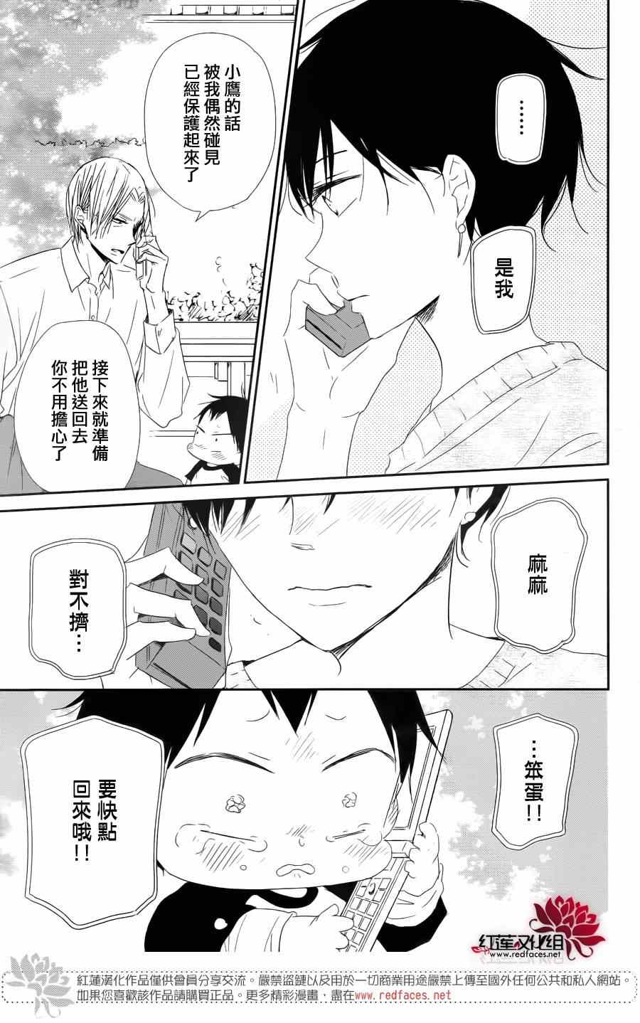第64话3