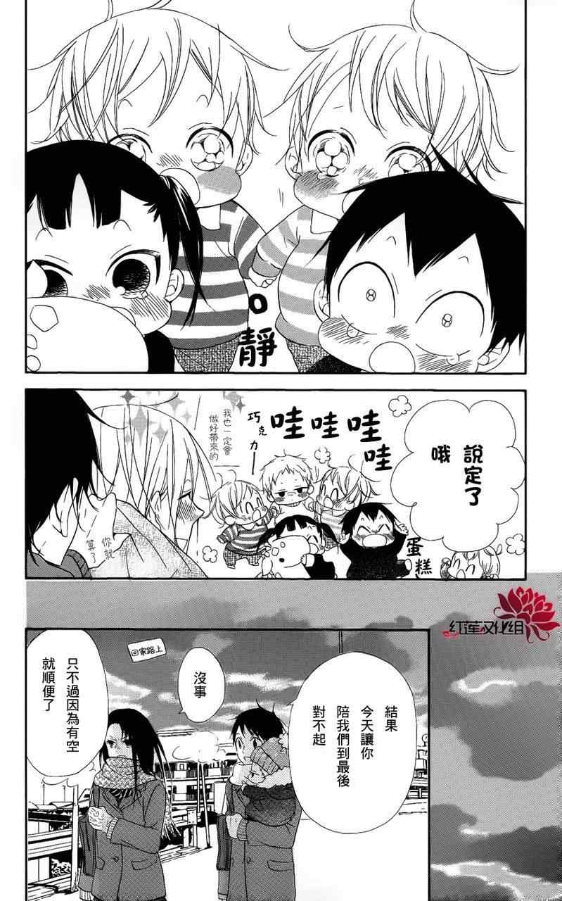 第17话1