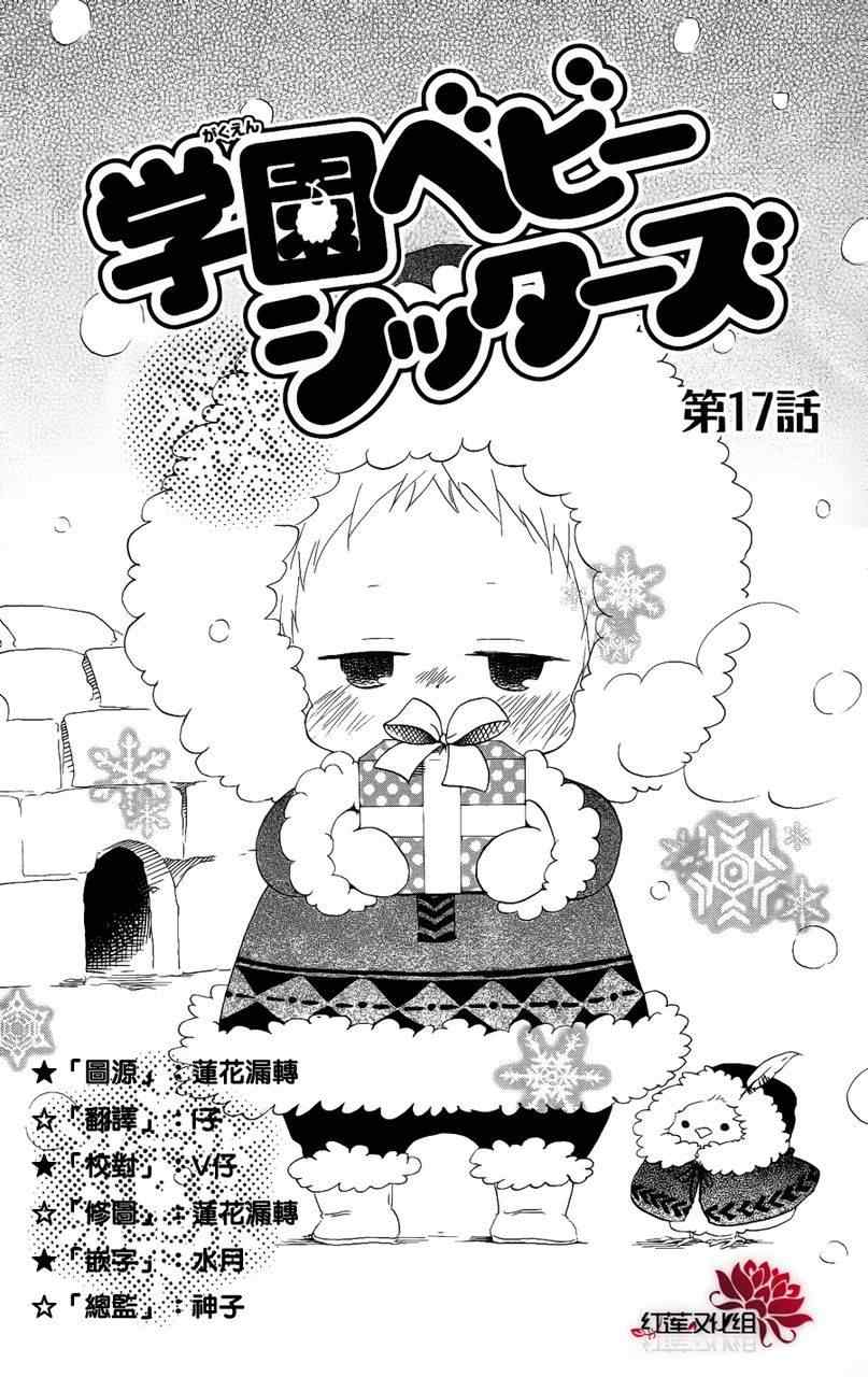 第17话0