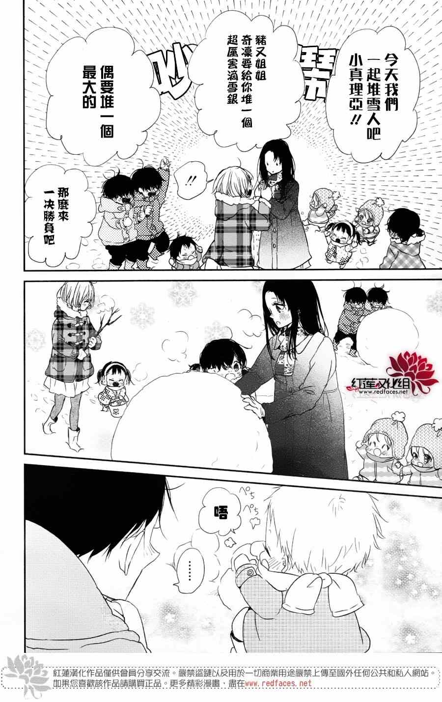 第61话1