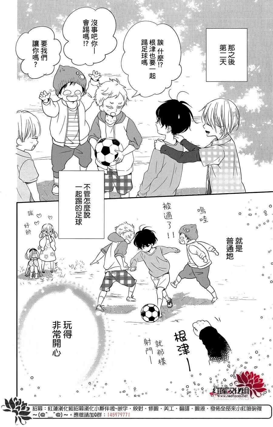 第77话1