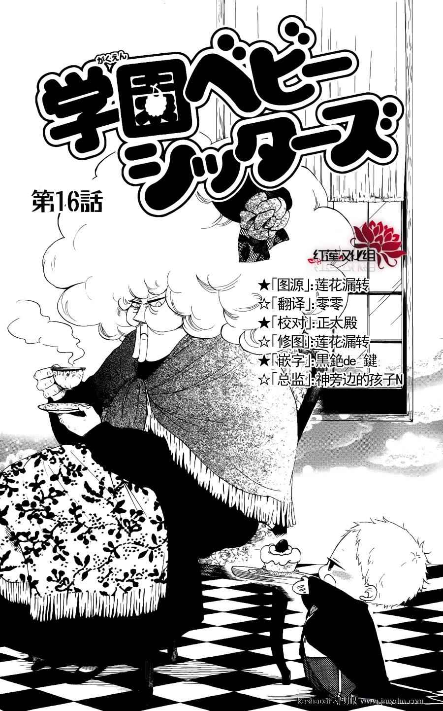 第16话0