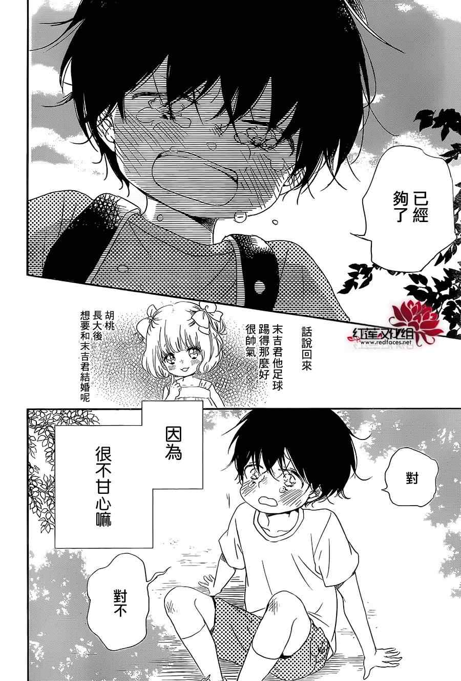 第54话4