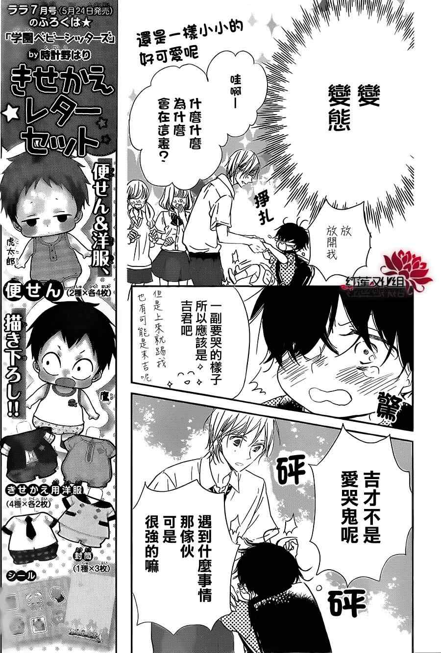 第54话1