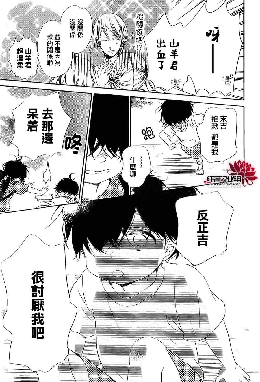 第54话3