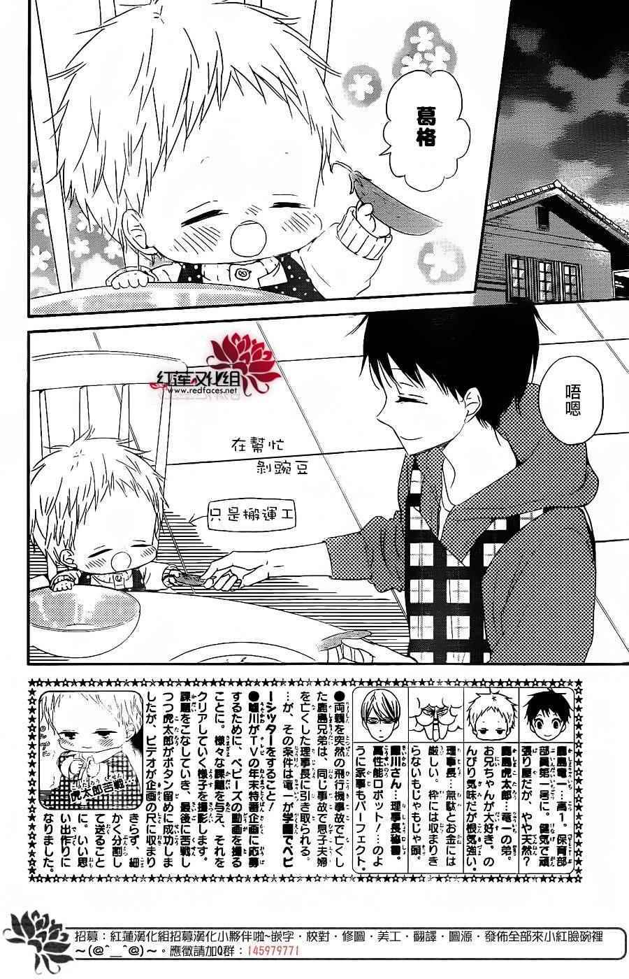第72话1