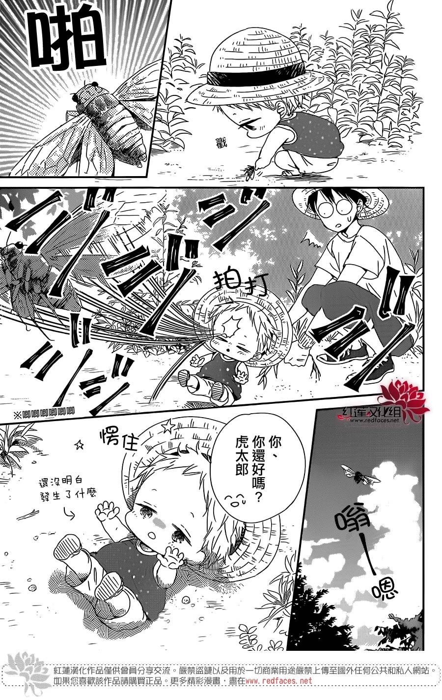 第91话2