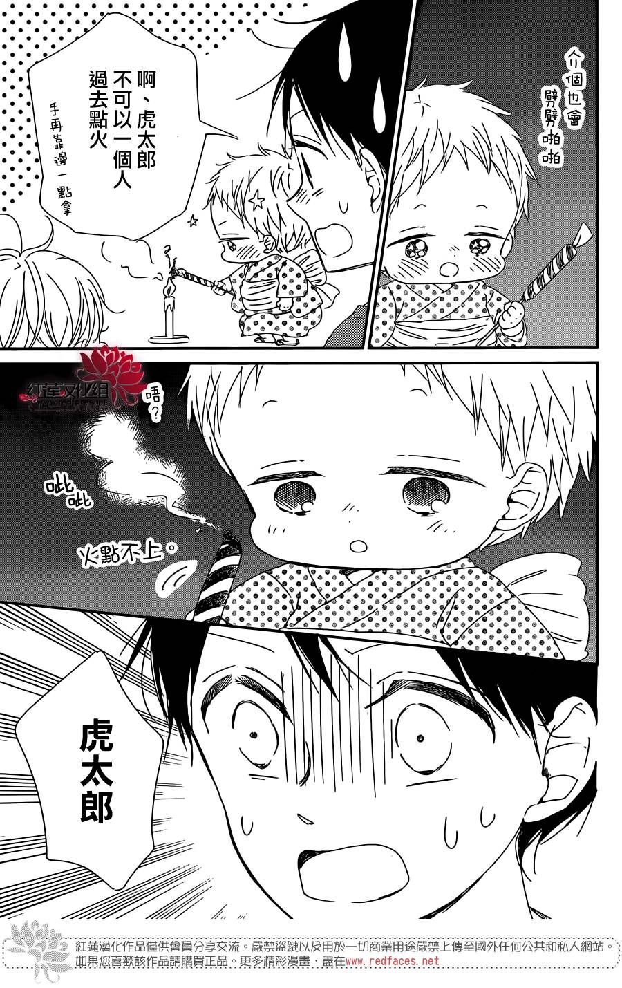 第91话0