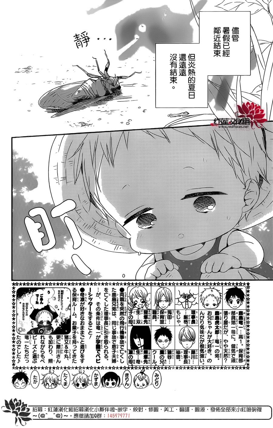 第91话1