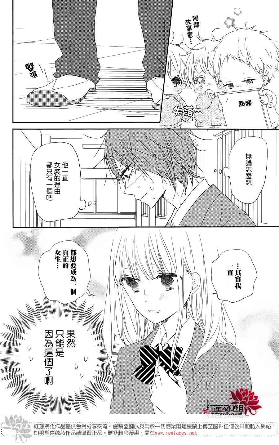 第70话0