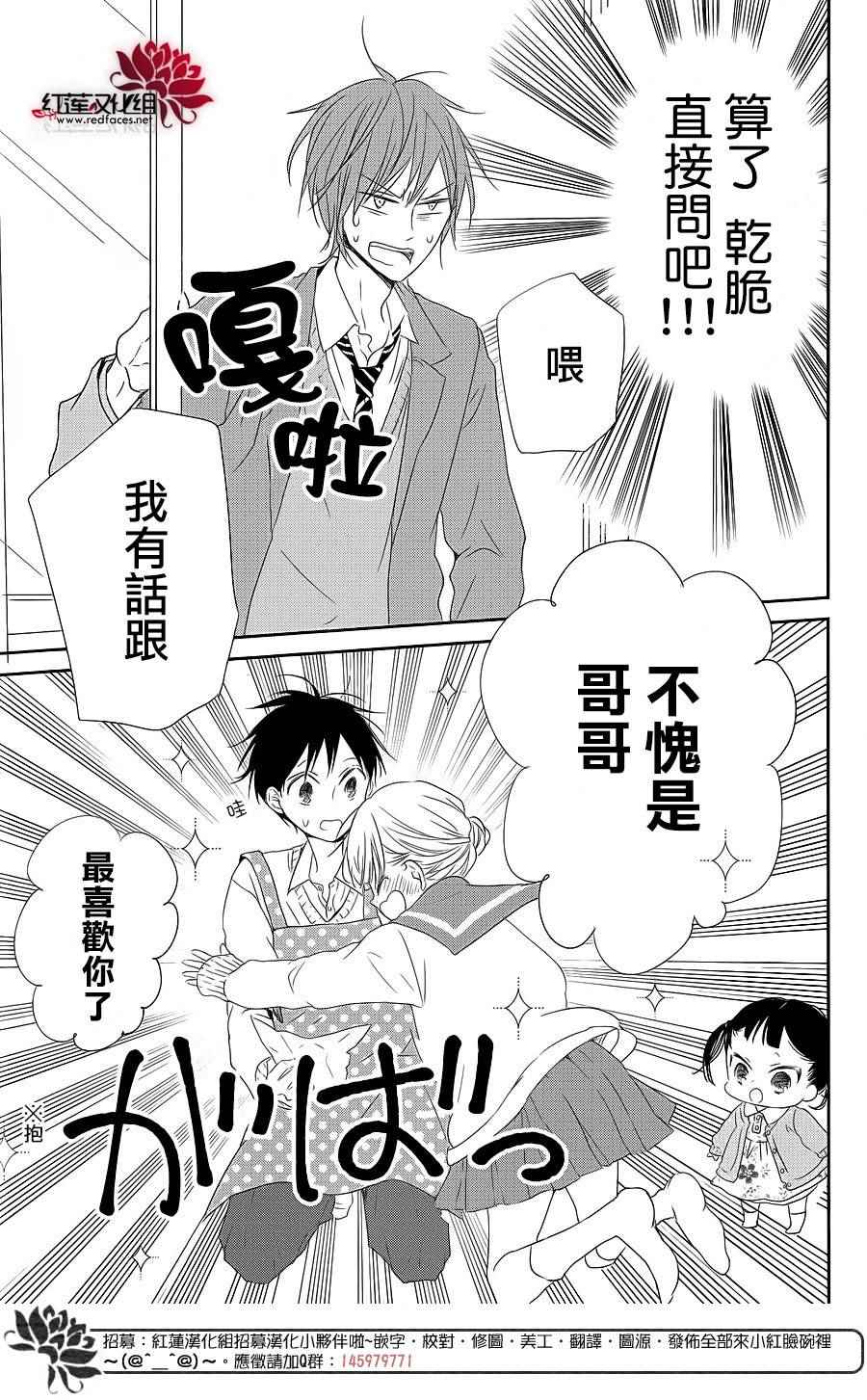第70话1